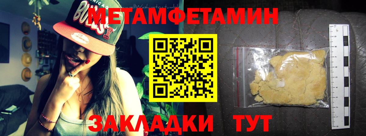 АМФ  АМФЕТАМИН Розовый  Вход с VPN  АМФ  Железноводск 