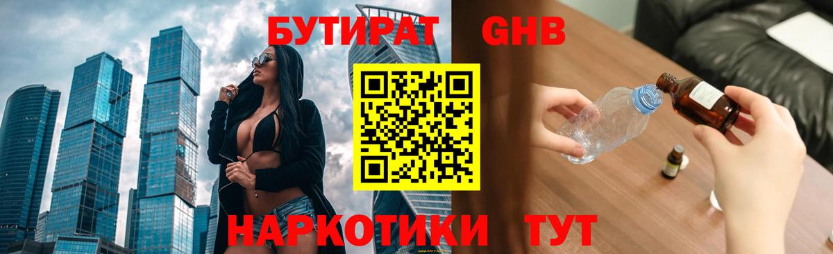 А ПВП Железноводск
