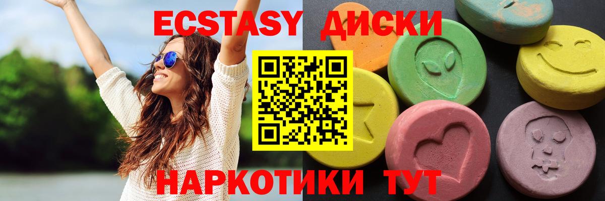 omg сайт  Вход с VPN  Железноводск  Экстази Philipp Plein 