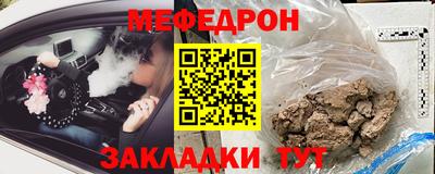 бошки Краснодар