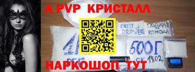 бутик Краснокаменск