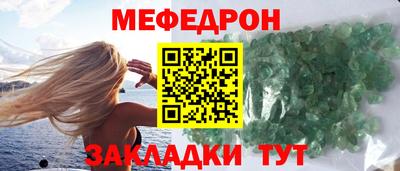 скорость Кумертау