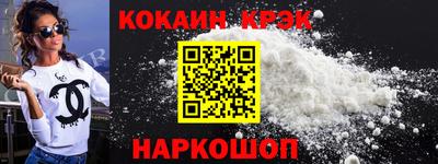 бошки Краснодар