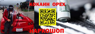 скорость Кумертау