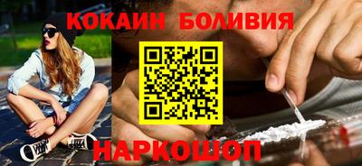 таблы Краснознаменск