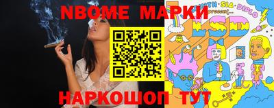 таблы Краснознаменск