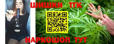 таблы Краснознаменск
