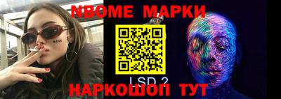 кокаин VHQ Кулебаки