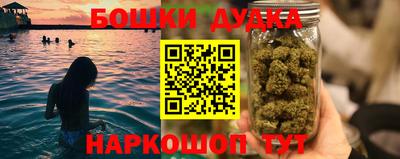 бутик Краснокаменск