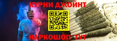 бошки Краснодар
