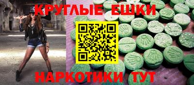 бошки Краснодар