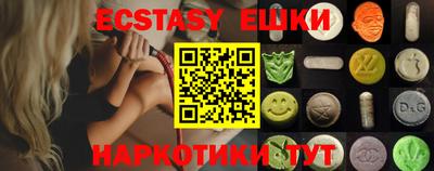 таблы Краснознаменск