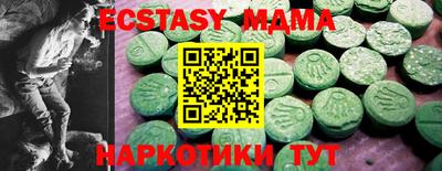 бутик Краснокаменск