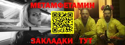 бошки Краснодар