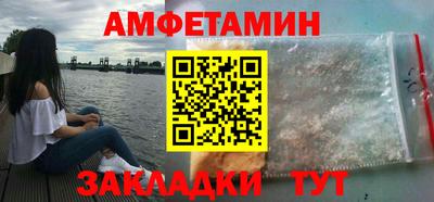 бошки Краснодар