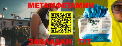 ешки Кунгур