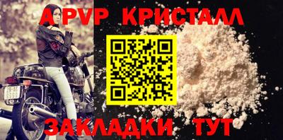 ешки Кунгур