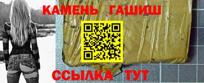 бутик Краснокаменск