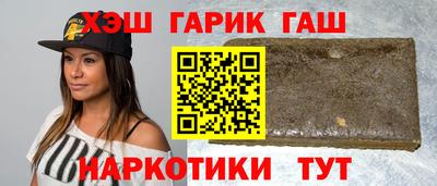 таблы Краснознаменск