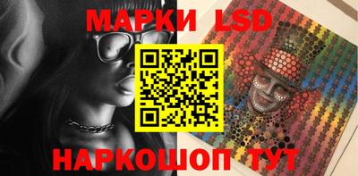 бутик Краснокаменск