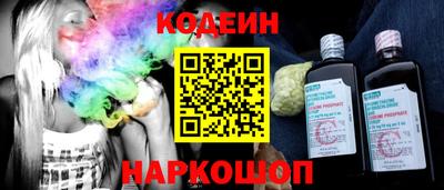бошки Краснодар