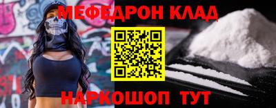 кокаин VHQ Кулебаки