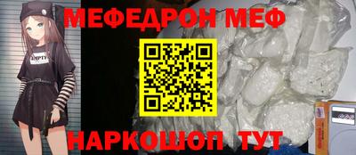ешки Кунгур