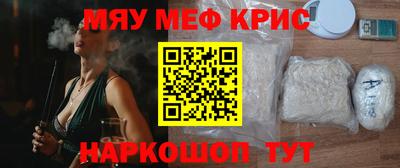 бутик Краснокаменск