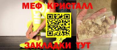 таблы Краснознаменск