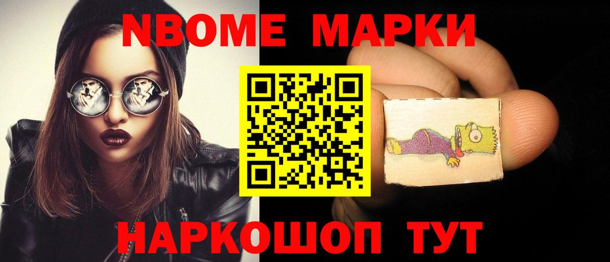 Лсд 25 экстази кислота  Вход с VPN  ЛСД экстази ecstasy  Железноводск 