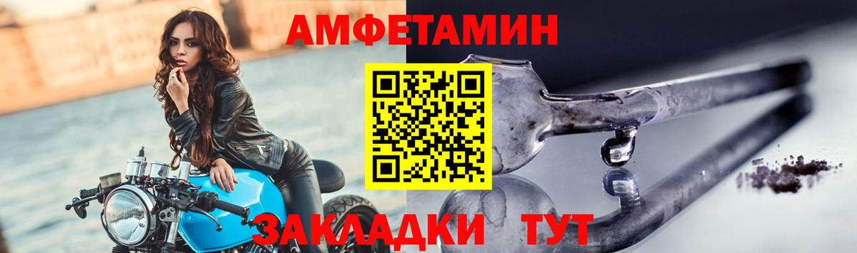 МЕТАМФЕТАМИН винт  МЕТАМФЕТАМИН винт  Железноводск  Вход с VPN 