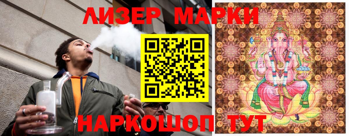 ГАШИШ  Вход с VPN  A PVP СК кристаллы  ТГК  МЕФ кристаллы  Метамфетамин  Железноводск  Каннабис  COCAIN  ГАШИШ 