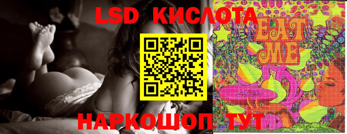 Марки NBOMe 1,5мг  Вход с VPN  Железноводск 