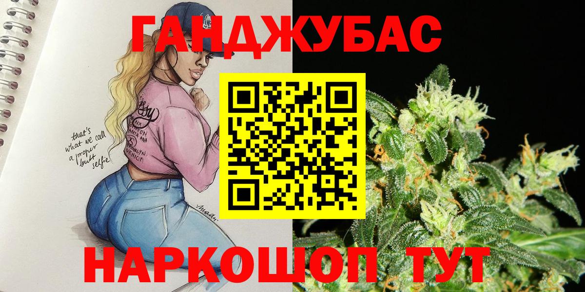 МАРИХУАНА гибрид  Марихуана тримм  Вход с VPN  Железноводск  Шишки марихуана марихуана 